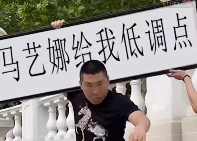 半无人直播项目，改字六亲不认的步伐抗扁祝福项目【详细玩法教程】-86资源库