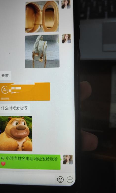 每天两小时，靠卖轻奢潮牌，日入过千，月入过万，小白也能轻松上手【揭秘】-86资源库