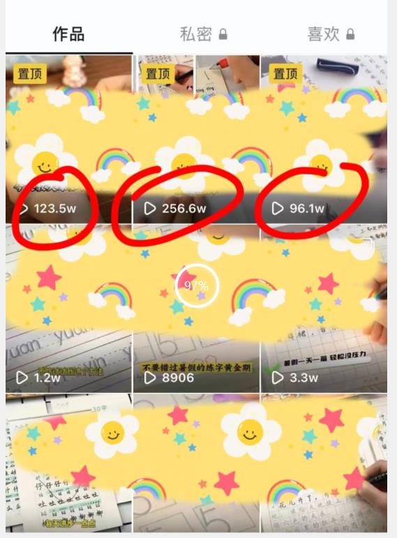 被忽视的冷门项目，随便写写字都能实现月入过万，每天半小时，适合0基础，手机可做【揭秘】-86资源库