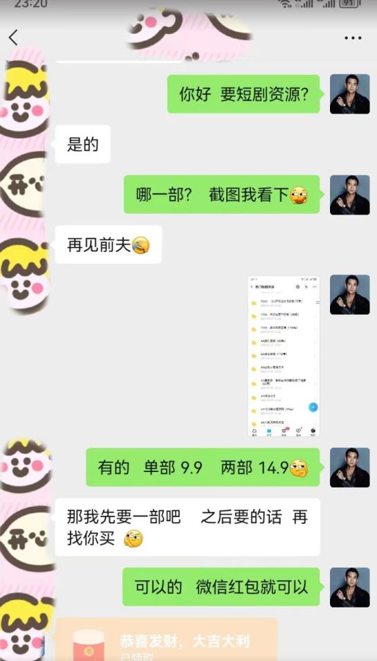 外面收费3680的短剧私域玩法，有手机即可操作，一单变现9.9-99，日入800很轻松【揭秘】-86资源库