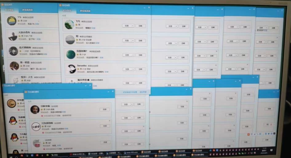 QQ黑科技全自动暴力引流男粉变现，批量操作轻松月入几万【揭秘】-86资源库
