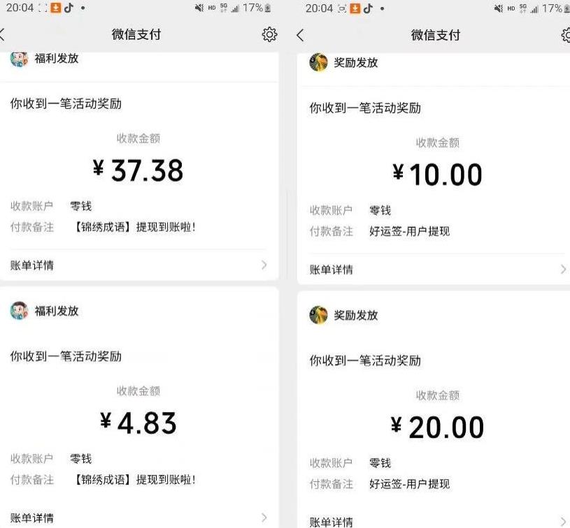 小游戏掘金项目，2023最适合摸鱼的副业，挂机就能赚钱，一个号一天赚个30-50【揭秘】-86资源库