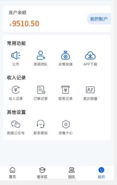 外面收费4980的男粉项目，一个作品变现1000+，新渠道新玩法，一部手机实现月入过万【揭秘】-86资源库