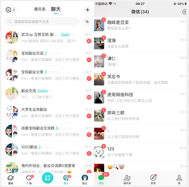 首发利用星球实操，一天引流几十个创业粉或精准粉（揭秘）-86资源库