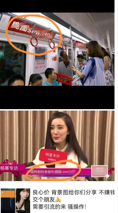 外面收费128防封控引流背景墙制作教程，火爆圈子里的三大防封控引流神器-86资源库