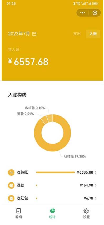 一单利润19.9-99，小红书卖教资考试资料，一部手机日入600（揭秘）-86资源库