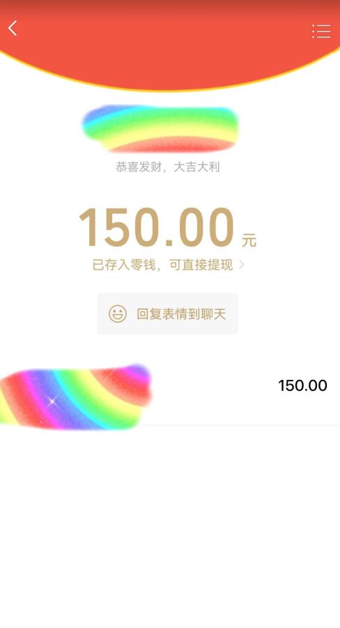 蓝海项目陌陌最新私域玩法，20 的东西十倍利润卖到爆单，日引300+精准粉【揭秘】-86资源库