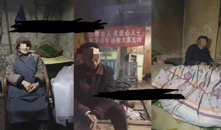 老人直播卖惨撸音浪无人挂机项目【开播教程+老人素材】-86资源库