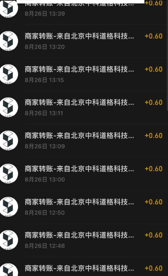 接码无限撸红包一分钟0.6无脑操作一天保底利润200-86资源库