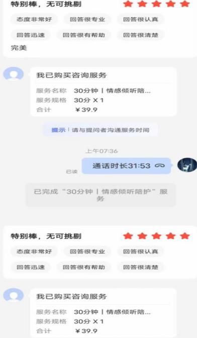全网首发百度问答新玩法，结合百家号发垂直领域短视频，高效精准获客，定向咨询爆单思路-86资源库