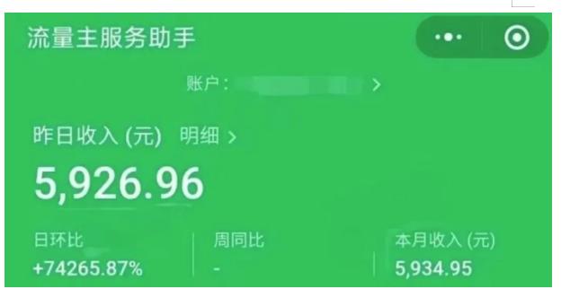 AIGC+中老年赛道引爆公众号流量主，日入5000+不是问题【揭秘】-86资源库