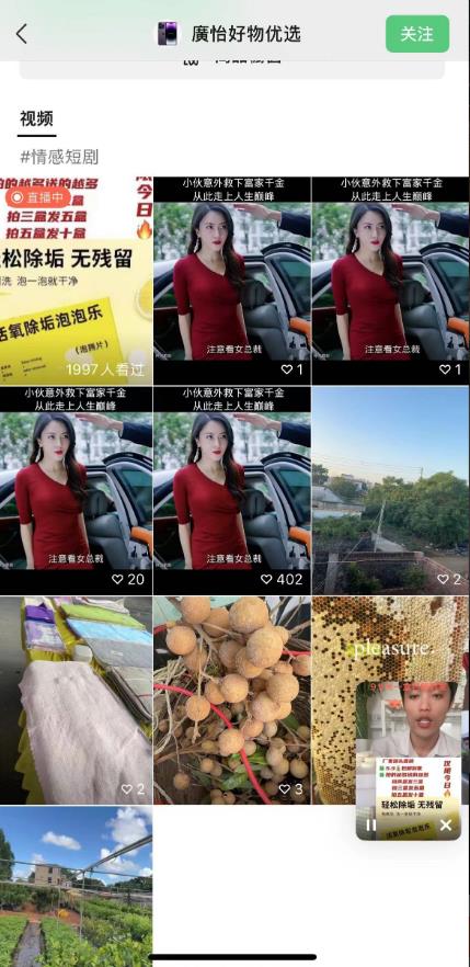 外面收费198的最新视频号连怼技术，条条原创，条条爆单【揭秘】-86资源库
