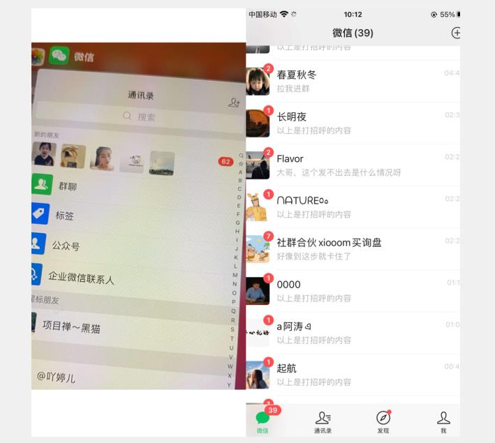 全网首发 抖音无限私信不屏蔽 引流创业粉揭秘 价值几千-86资源库