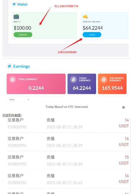 外面收费几千上万的visionstube愿景管撸美金项目，单日收益30-50美金+工作室可批量多开搞-86资源库