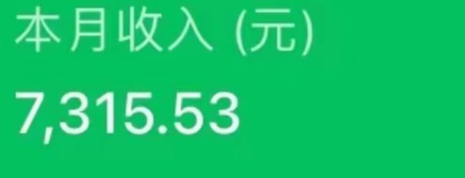 最新ai美女号撸公众号流量主项目，简单无脑操作，可批量多号操作【揭秘】-86资源库