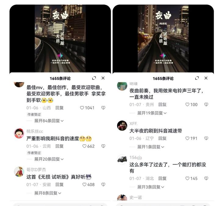 副业拆解：抖音杰伦音乐号涨粉变现项目，视频版一条龙实操玩法分享给你-86资源库