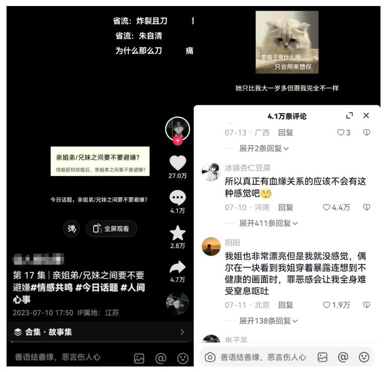 黄岛主拆解抖音今日话题短视频项目，视频版一条龙实操玩法分享给你-86资源库