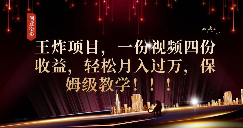 2023年最大风口，潮玩宇宙项目，小白可操作，牛人一个月撸1.7w【揭秘】-86资源库