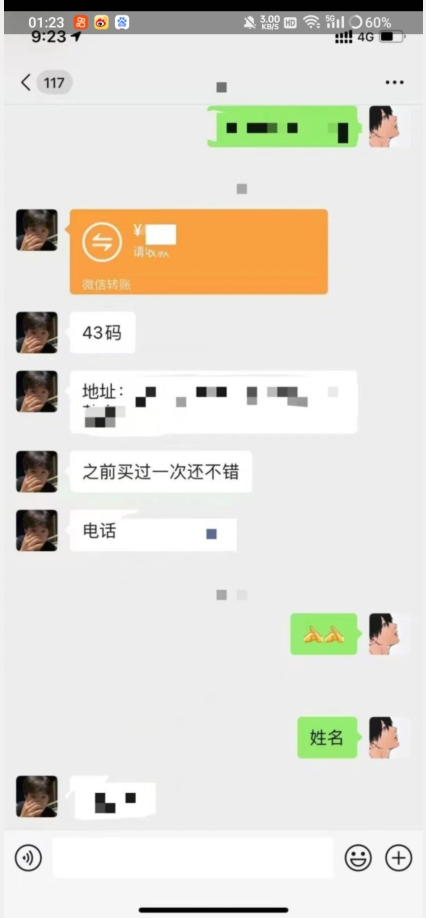 利用快手头像号，卖潮牌也能日入500+，简单粗暴，适合0基础的小白【揭秘】-86资源库