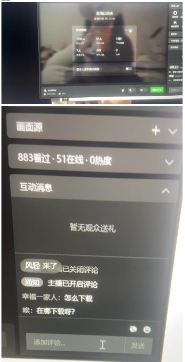最新视频号无人直播转快手变现美女玩法日入500+【教程+素材】-86资源库