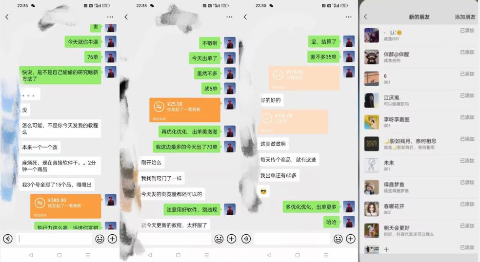暴力引流，无脑搬运，闲鱼创业粉引流一天200+，可工作室操作全套教程详细步骤【揭秘】-86资源库