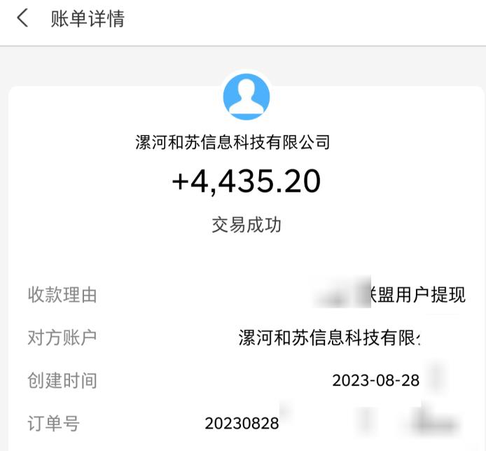 百度极速版拉新自动引流+自动裂变+自动变现系统【玩法思路+操作流程】-86资源库