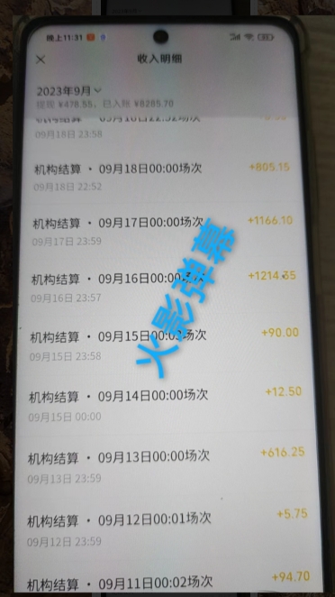 火影忍者弹幕互动视频号快手哔哩哔哩多平台无人直播-86资源库