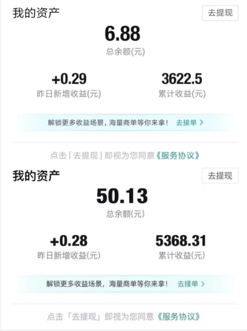 得物视频带货项目，矩阵操作，月入过万的蓝海项目-86资源库