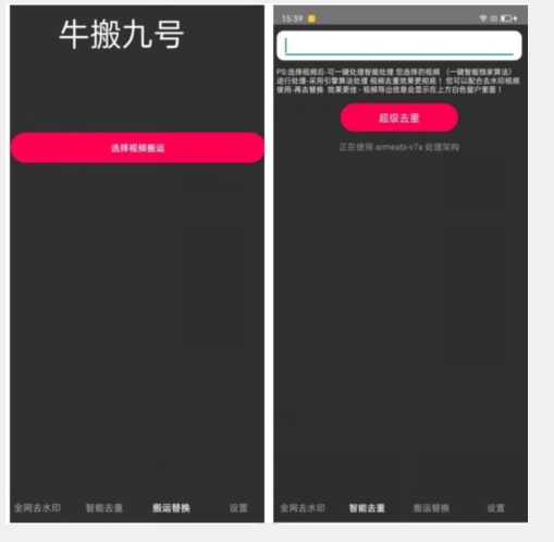 外面价值888的斗音KS最新搬运技术教程-86资源库