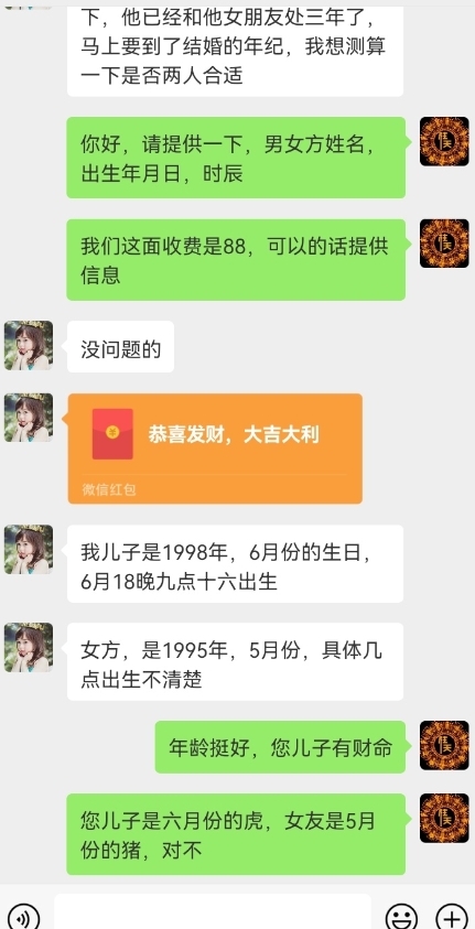 真正铁饭碗的汉学项目，小白零基础都可学习，日精准引流100+-86资源库