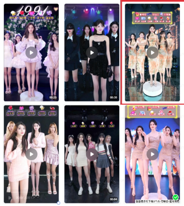 抖音最新最火旗袍女团跳舞无人直播玩法（含开播视频教程+软件+互动视频素材）-86资源库