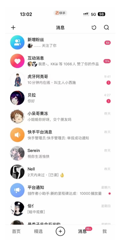 蓝海项目，靠单身经济月入过万，一部手机即可操作，小白首选副业【揭秘】-86资源库