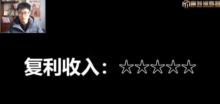 十万个富翁修炼宝典15.单号1k-1.5k，矩阵放大操作-86资源库