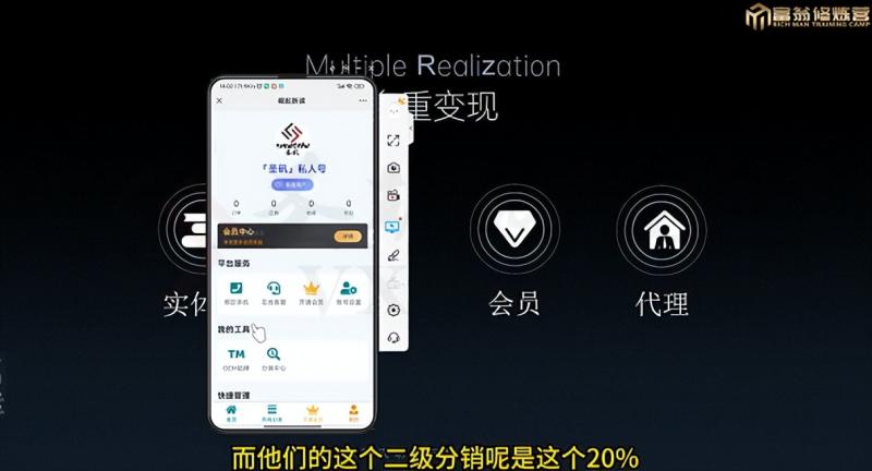 十万个富翁修炼宝典之7.绝版国学资料，操作3天就出单-86资源库
