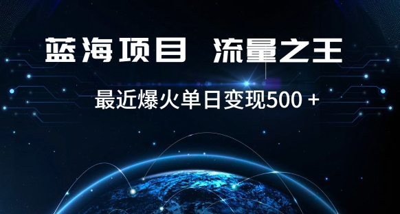好评返现项目，稳定，小白速学月入过万【仅揭秘】-86资源库