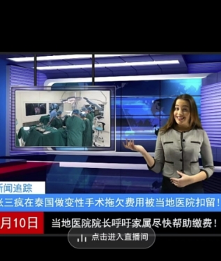 抖音趣味整蛊半无人直播新玩法，礼物收益一天1000+小白也能操作【揭秘】-86资源库