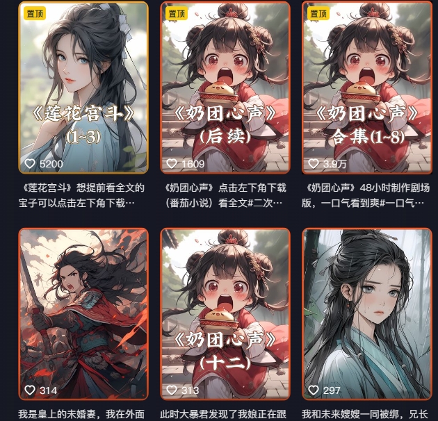 外面卖399元mj软件ai绘图项目，含剪辑，特效，文案，账号运营等-86资源库
