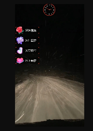 外面收费998的开车穿越无人直播玩法简单好入手纯纯就是捡米-86资源库