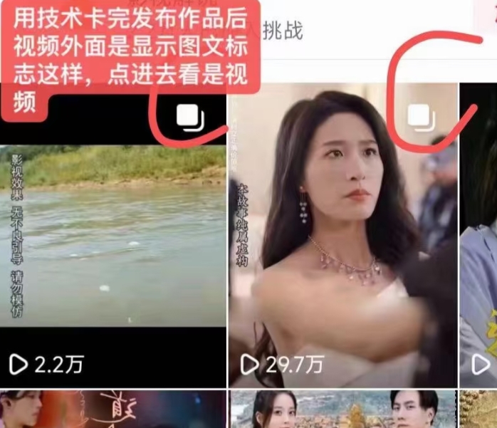抖音最新短剧卡图文1：1搬运，号称百分百过原创搬运神器【揭秘】-86资源库