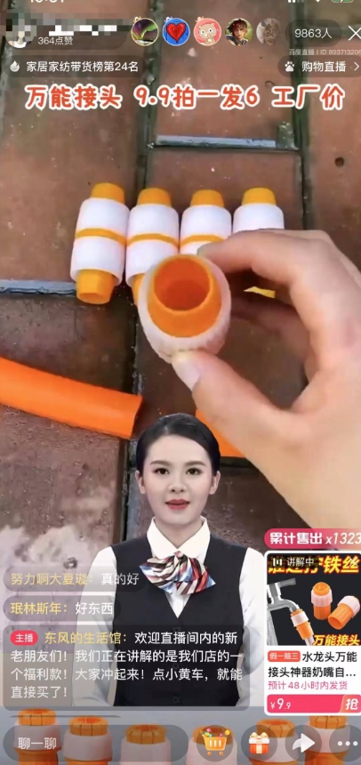 【超级蓝海项目】一台电脑挂一千个数字人，月入十万低成本矩阵数字人直播，2024年开启躺赚模式【揭秘】-86资源库