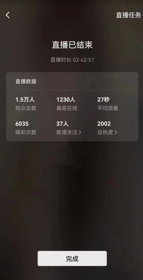 视频号直播新玩法新手流量扶持小白轻松上手日入600＋【揭秘】-86资源库