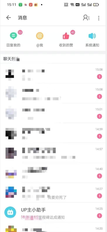 外面收费6980的AI美女项目！每月躺赚5位数收益（教程+素材+工具）【揭秘】-86资源库