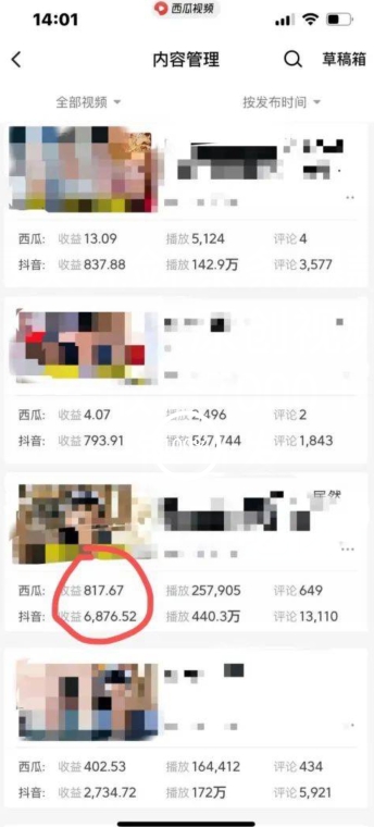 爆笑亮剑，条条爆款，5分钟1条原创视频，一条收益7000＋，一键转发【揭秘】-86资源库