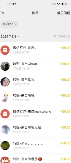 半无人直播变现，卖经典春晚小品合集，每天日入500+【揭秘】-86资源库