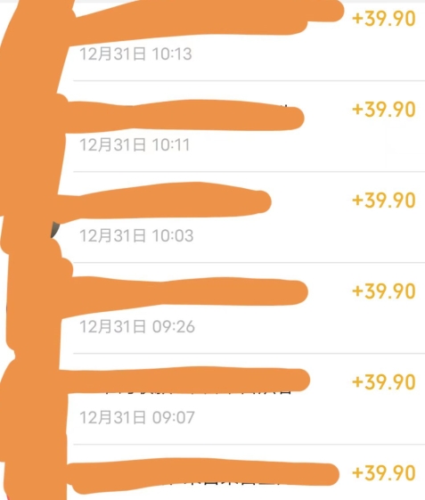 养生音药赛道，蓝海赛道，日入500+【揭秘】-86资源库