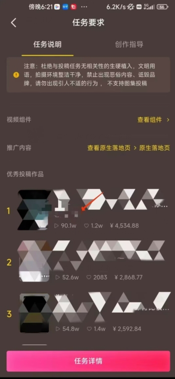 恐怖漫画中视频暴力撸收益，日入3000＋，100%原创玩法，小白轻松上手多种变现方式【揭秘】-86资源库