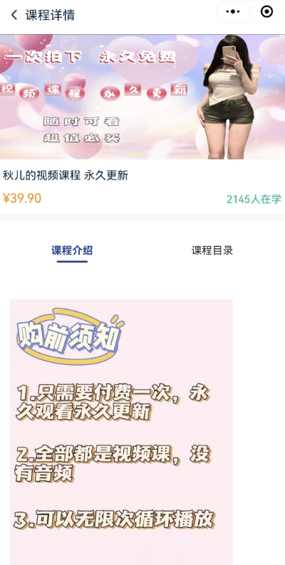 2024最新无人直播零撸音浪+卖课程玩法，日入大几千不是梦【揭秘】-86资源库