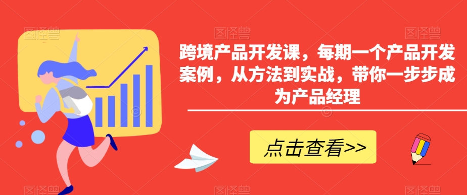 小红书AI萌宠快速涨粉售卖宠物粮玩法，日入1000+【揭秘】-86资源库