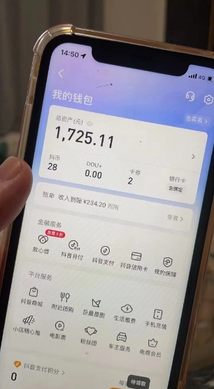 最新热点无人直播项目，哟西大战吸罗格斗游戏直播，支持矩阵操作，单号日入1725+【揭秘】-86资源库