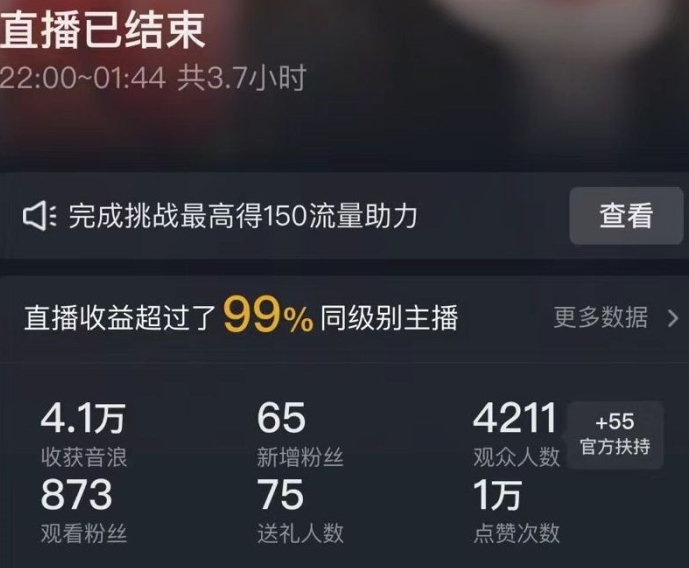 抖音24小时无人直播Ai时装秀，实操日入2000+，礼物刷不停，落地保姆级教学【揭秘】-86资源库
